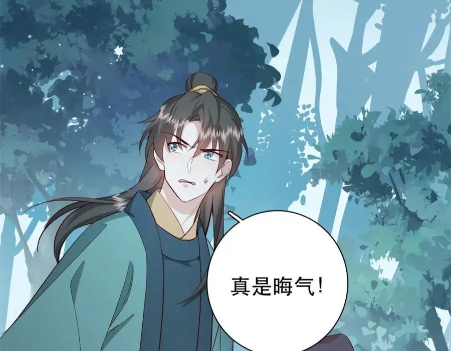 39 你说我痴恋张远望！？55