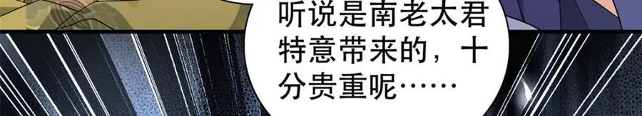 40 这婚事，作废也罢63