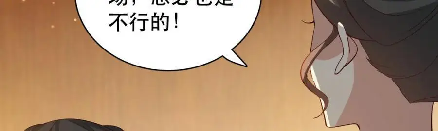 34 破阵5