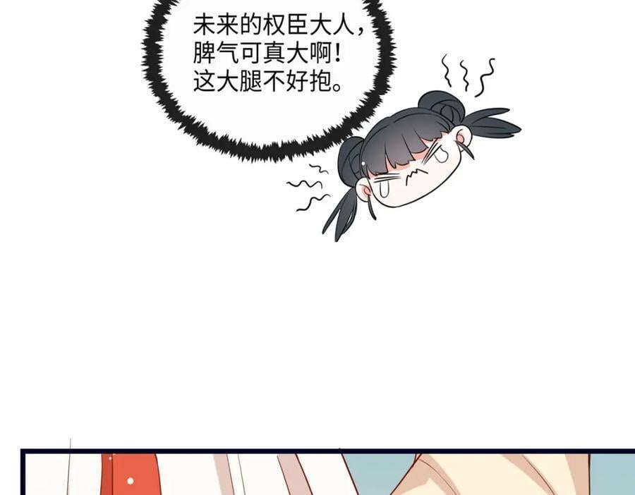 02 抱紧我哥大腿49