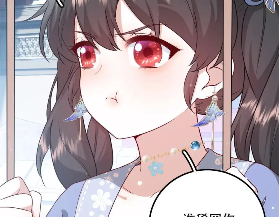 47 我妹妹你养不起73