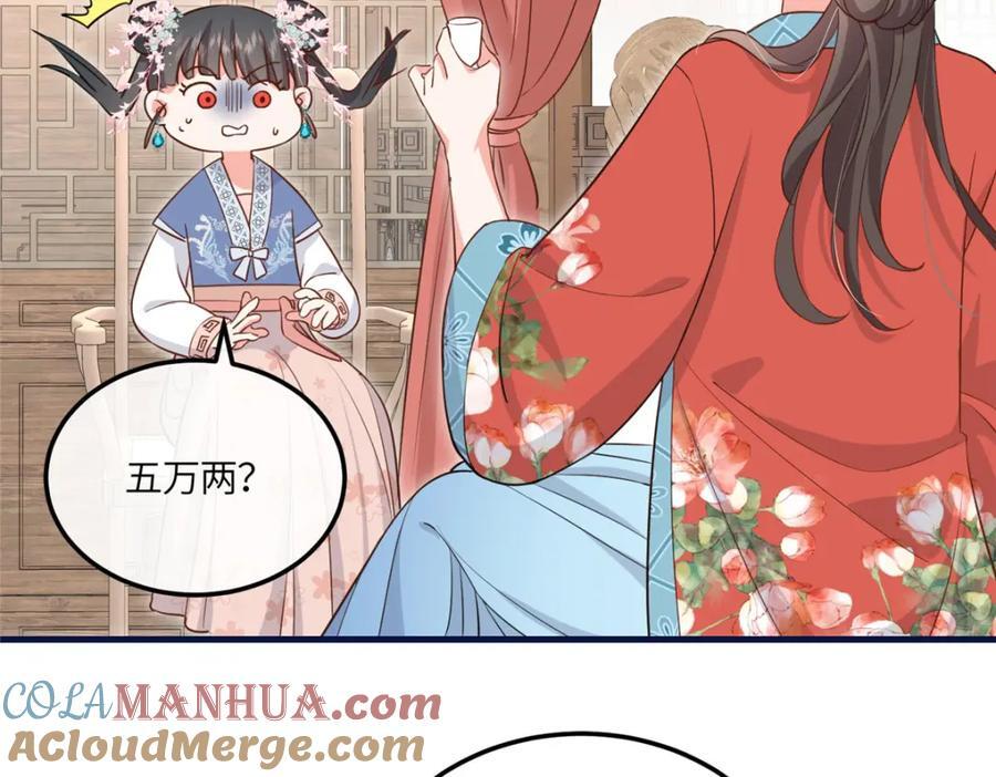 05 柳小梦的卖身契60