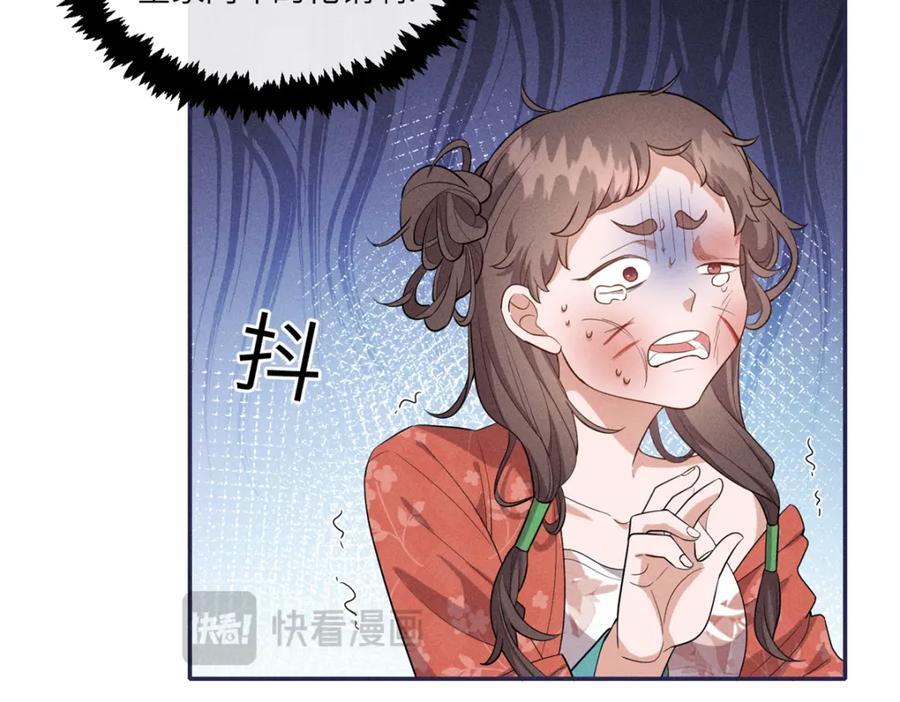 23 小姑娘没吃亏70