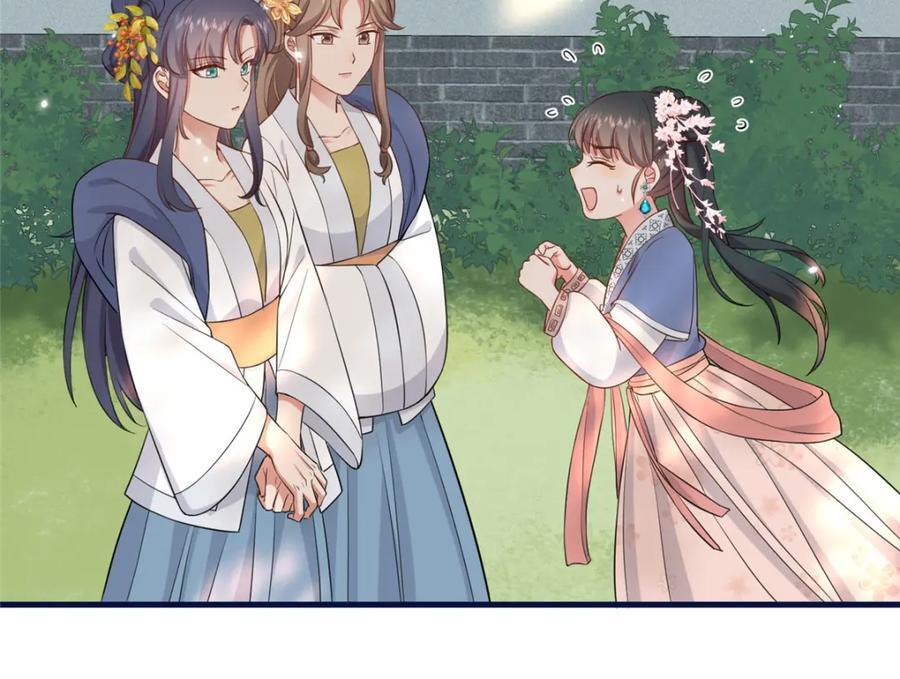 07 管教南宝衣43