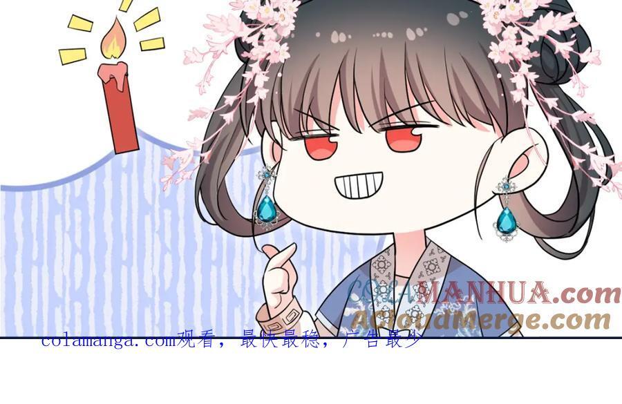 31 南宝衣 我会把你踩在脚下！132