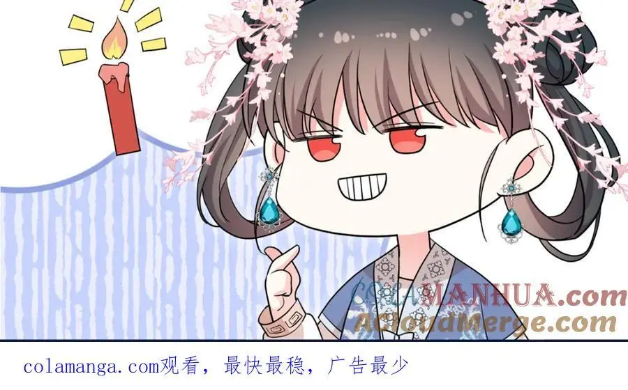 46 给二哥哥出头112