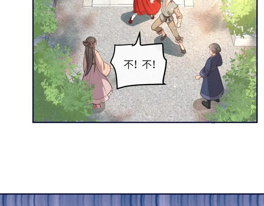 19 南三老爷气晕了5