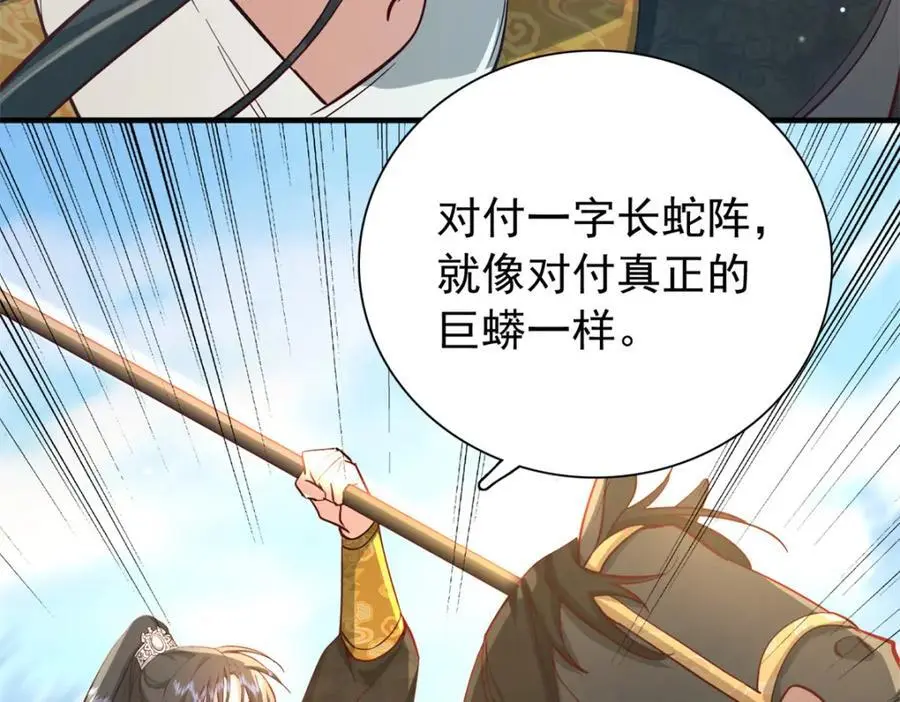 35 二哥哥好威风！74