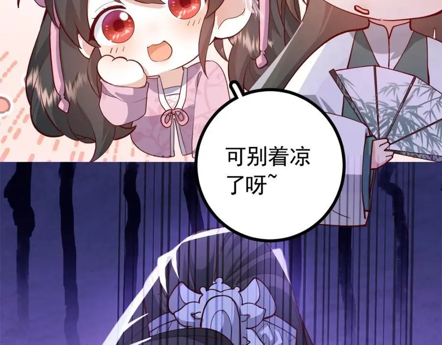 50 你养不起我159