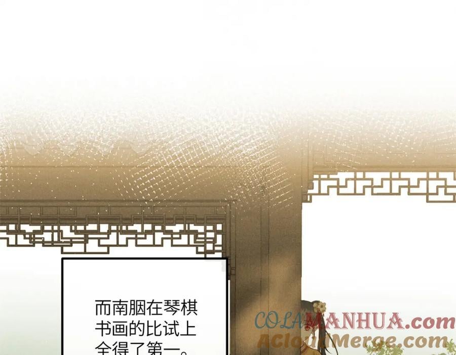 19 南三老爷气晕了39