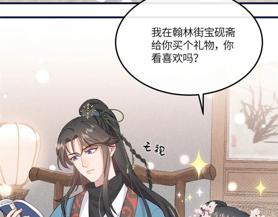 06 给二哥哥送温暖喽~99