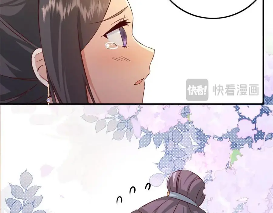 45 我不愿意你娶她94