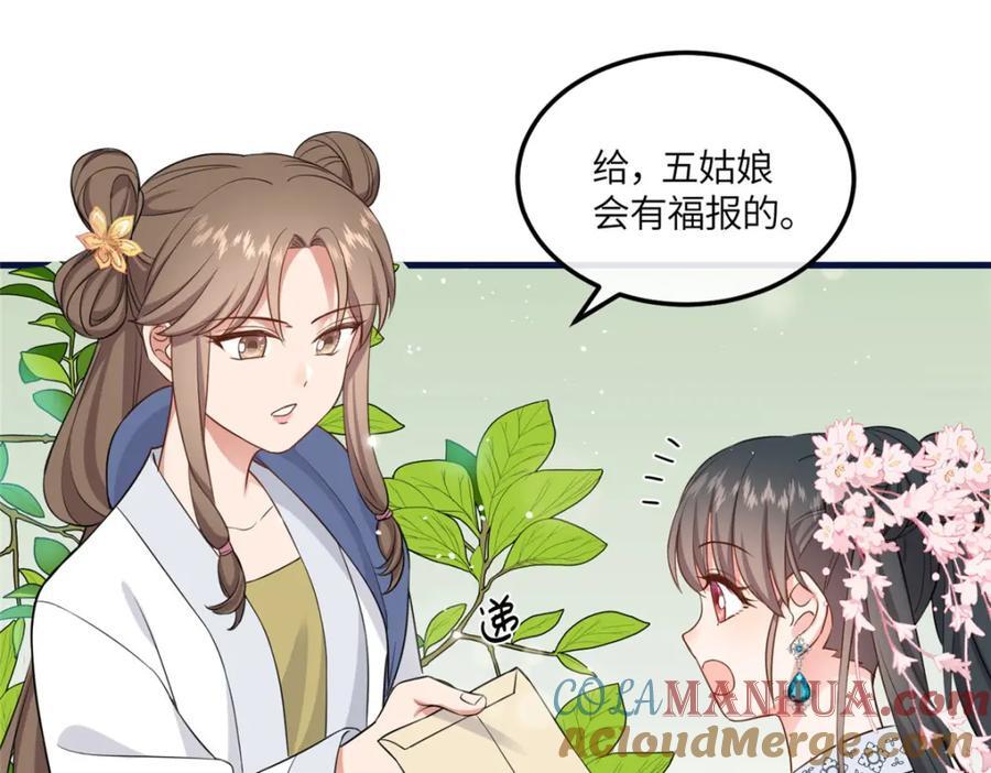 07 管教南宝衣44
