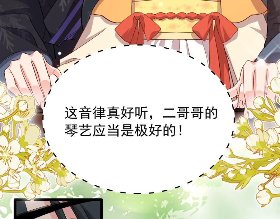 28 夫子被我气跑了!22