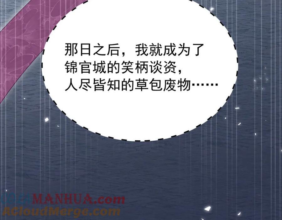 31 南宝衣 我会把你踩在脚下！64