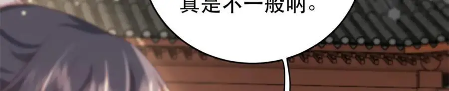 43 我和娇娇感情也很好79