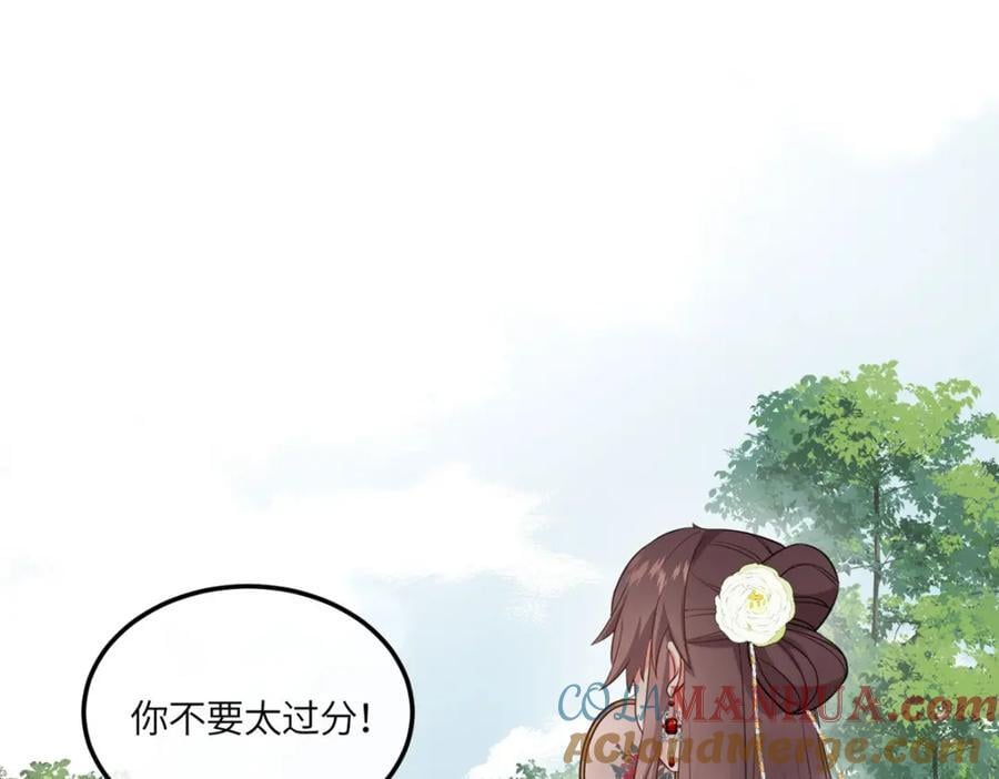 08 最穷的人竟是我自己3
