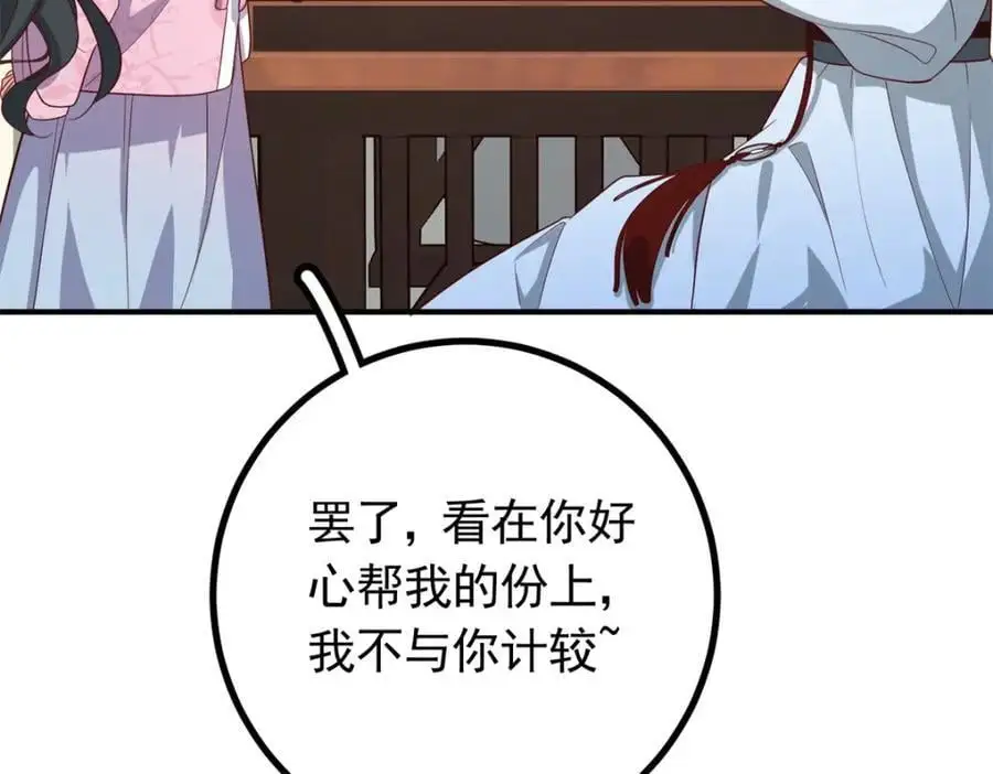 50 你养不起我107
