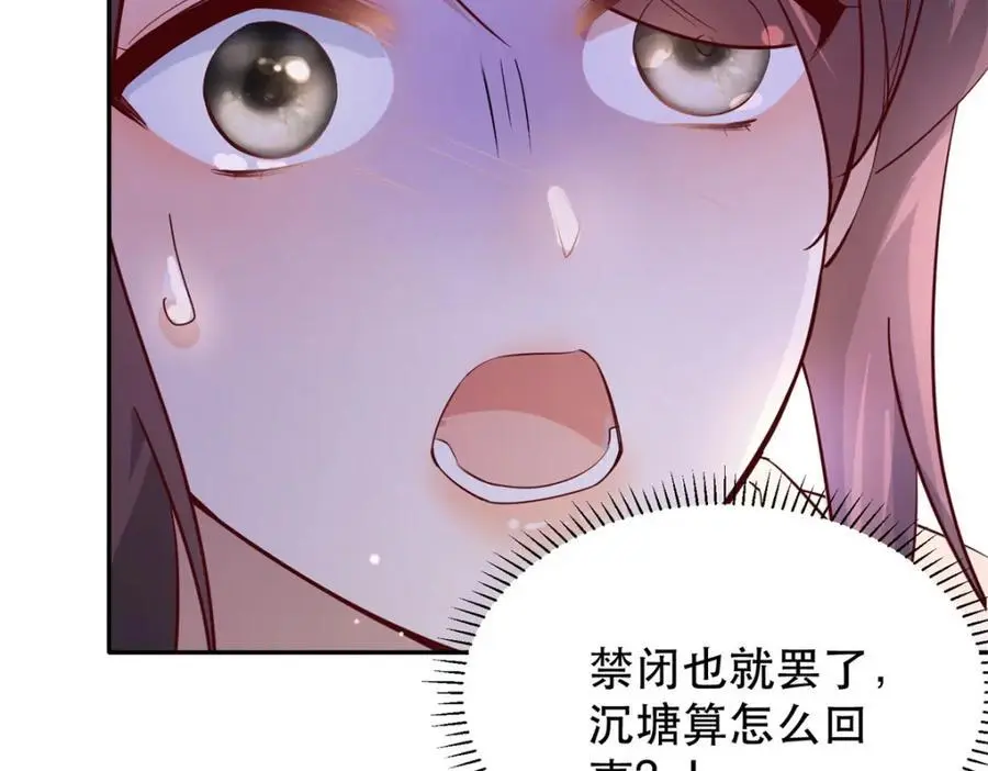 41 娇娇被打了17