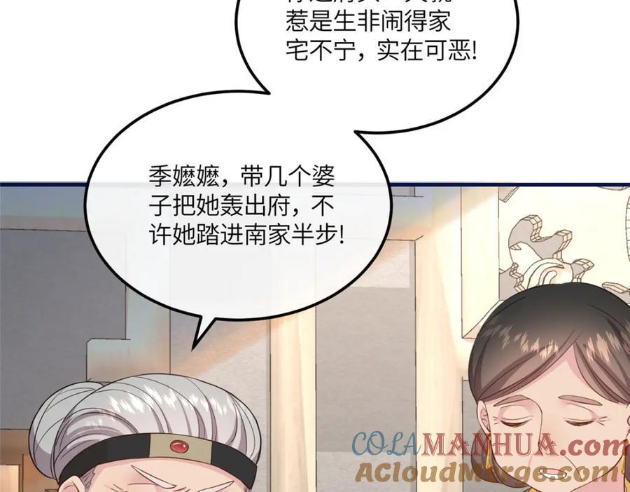 08 最穷的人竟是我自己48
