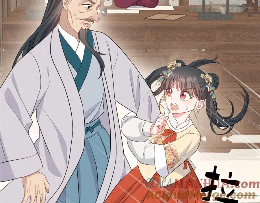 12 把你的嫁妆给你姐姐一半48