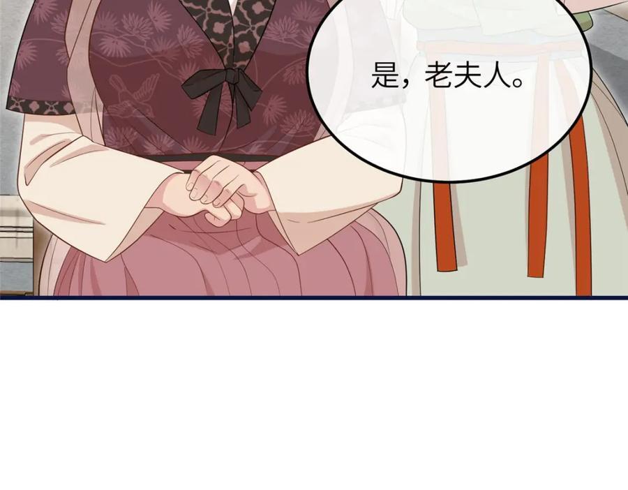 04 二哥哥快夸我！97