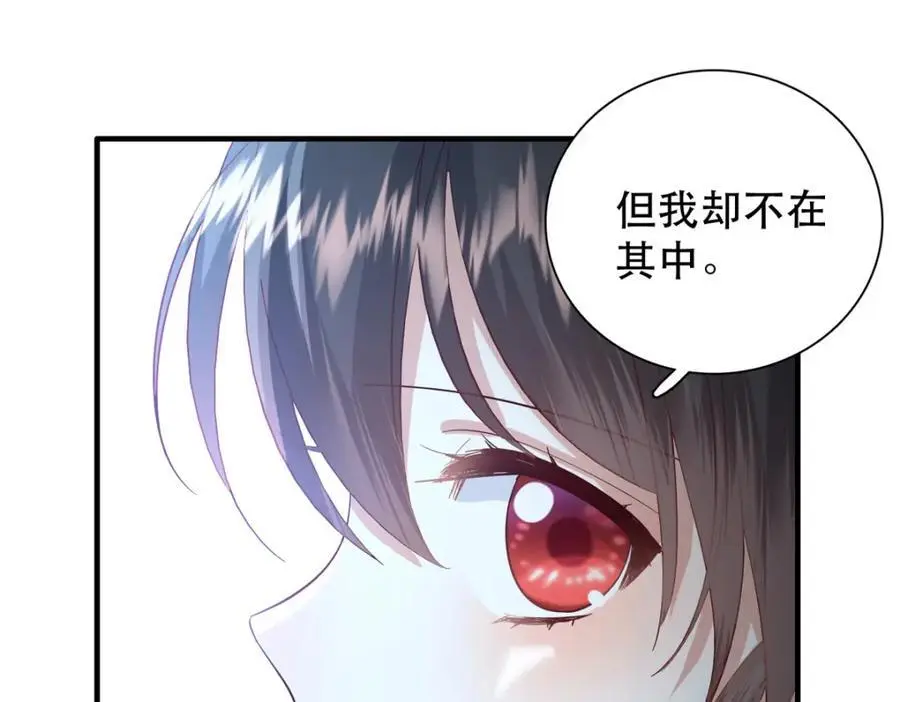 40 这婚事，作废也罢6