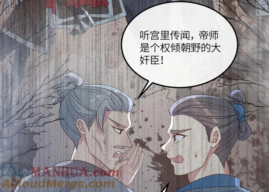 11 拜托二哥哥照顾我啦42