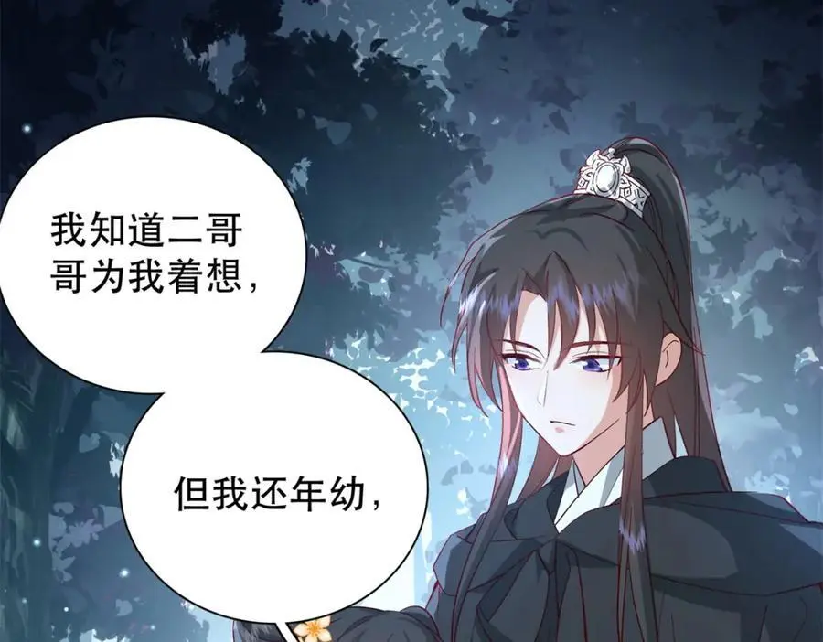 40 这婚事，作废也罢23