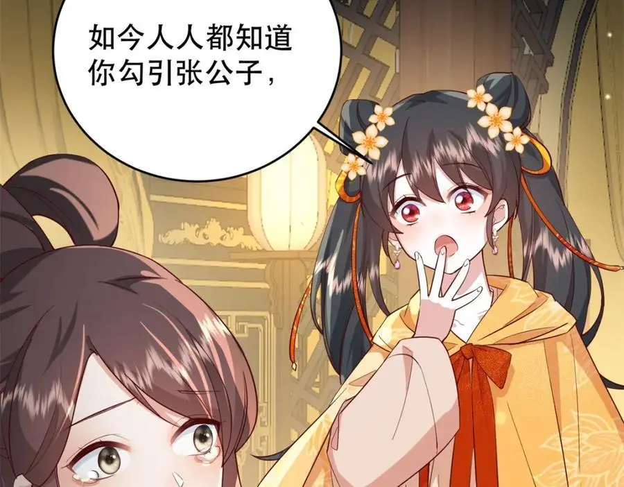 41 娇娇被打了13