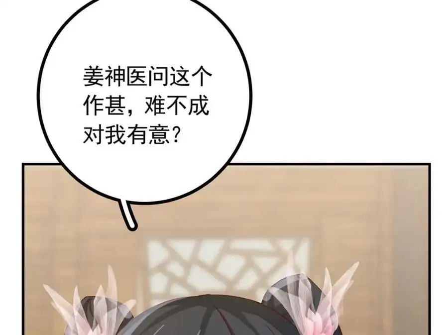 50 你养不起我43