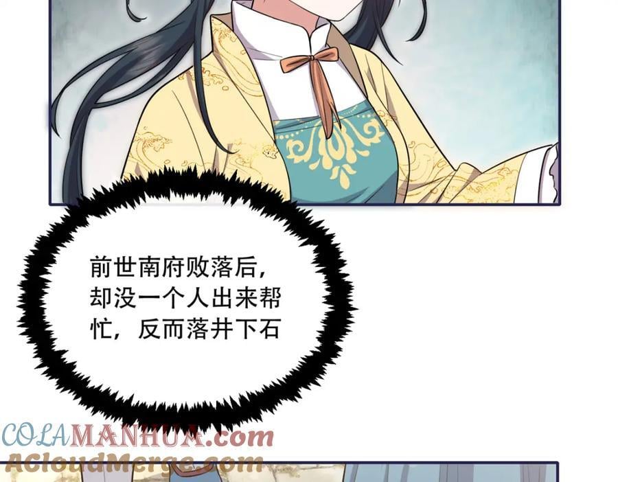21 你是去选美还是读书？75