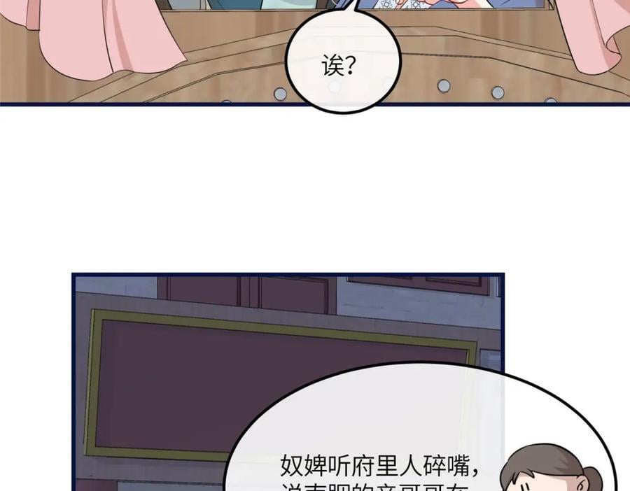 05 柳小梦的卖身契102