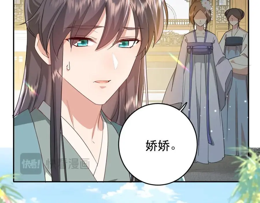 43 我和娇娇感情也很好42