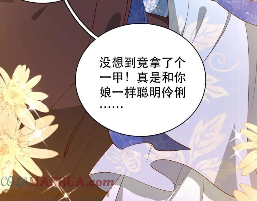 34 破阵96