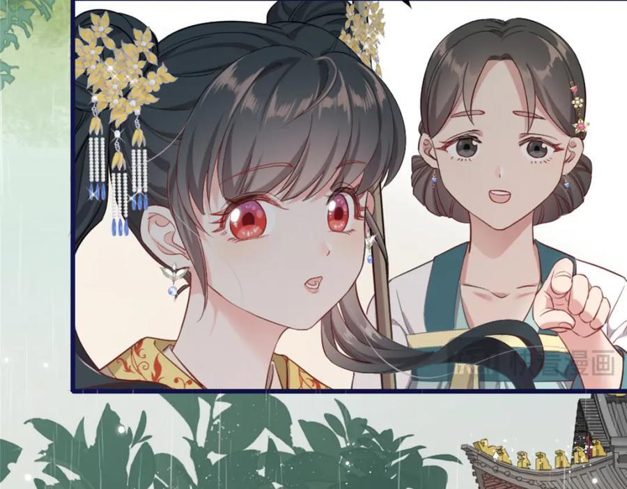 01 我哥是未来权臣214