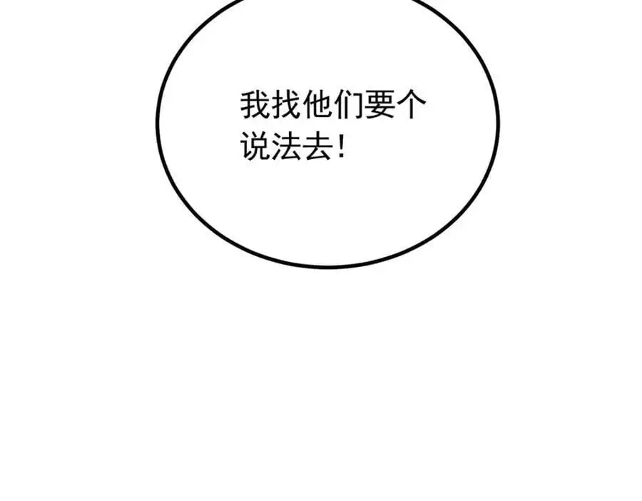 46 给二哥哥出头109