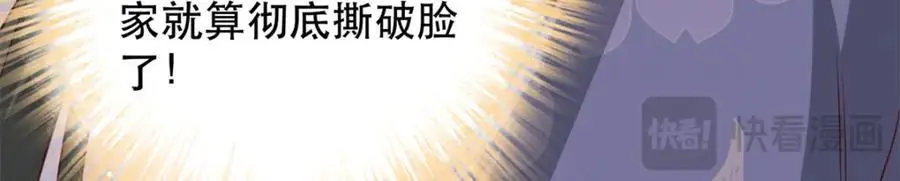 45 我不愿意你娶她69