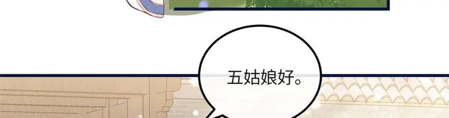 07 管教南宝衣29
