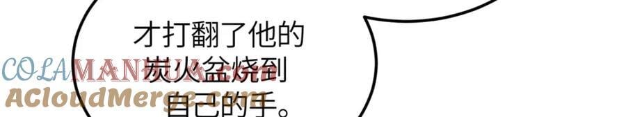 04 二哥哥快夸我！84