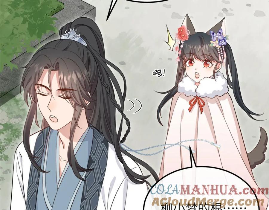 05 柳小梦的卖身契24