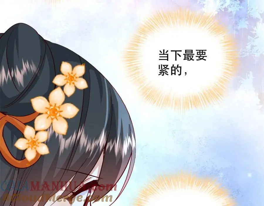 40 这婚事，作废也罢32