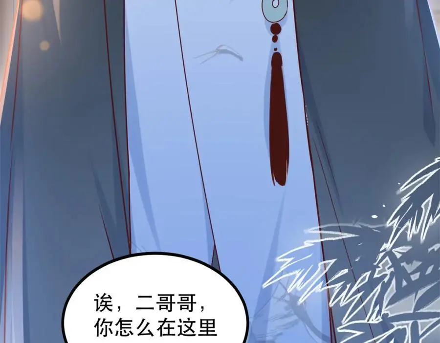 48 查探桑田58