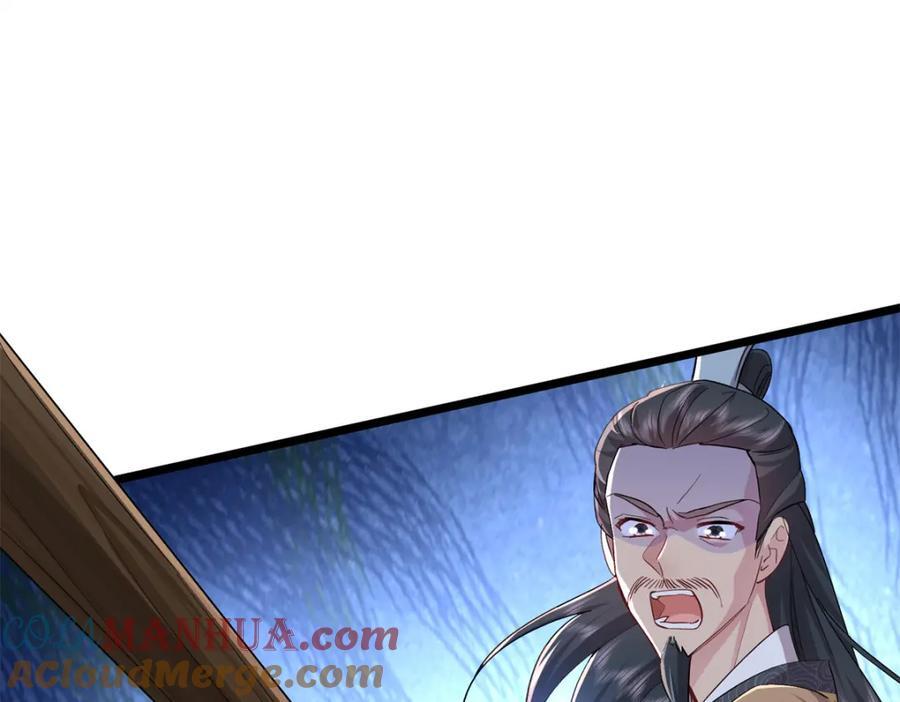 29 娇娇，你为什么要逼我20
