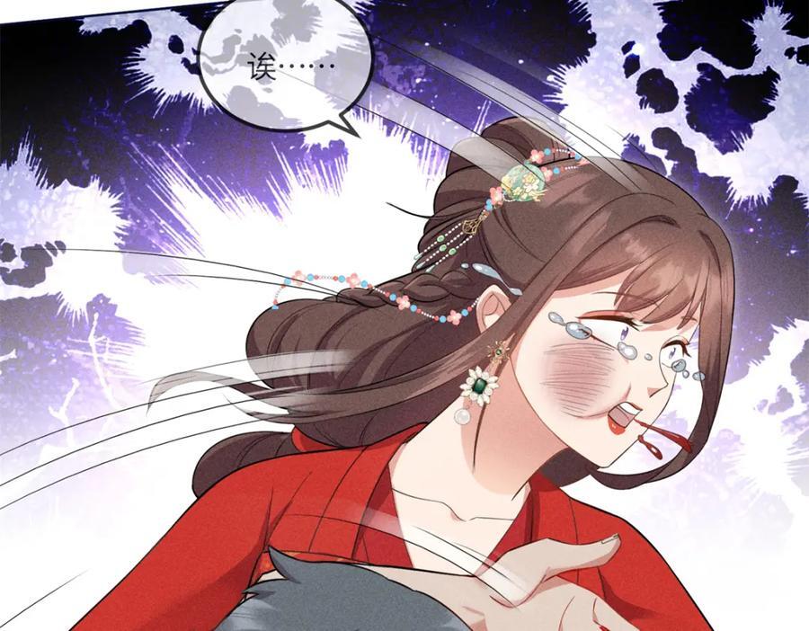 18 你怎么能娶我的女人77