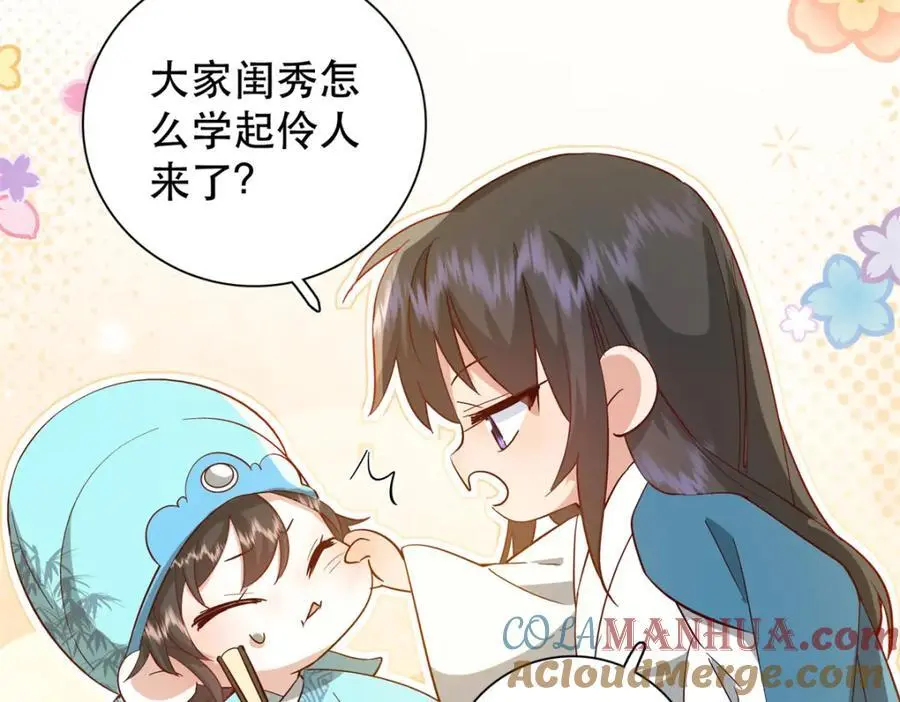 42 送给二哥哥的贺礼40