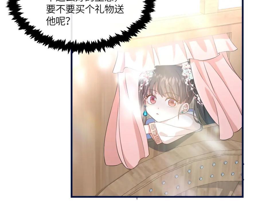 05 柳小梦的卖身契99