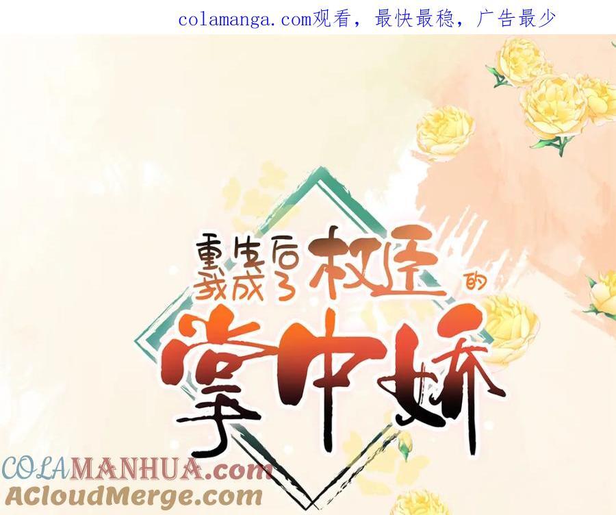 30 花朝盛会开始了0