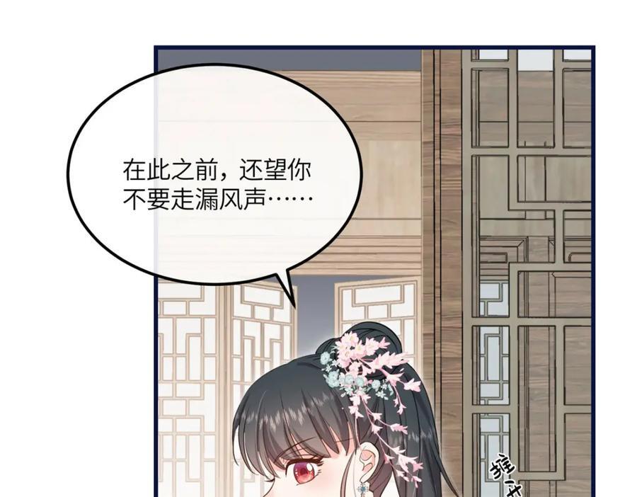 05 柳小梦的卖身契90