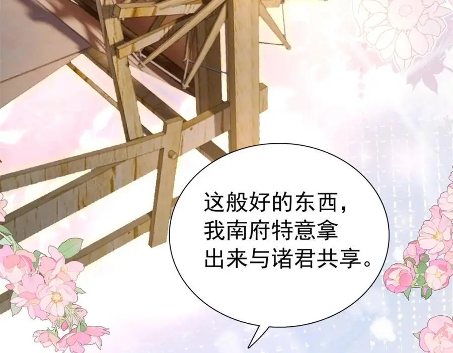 33 我又输了？43